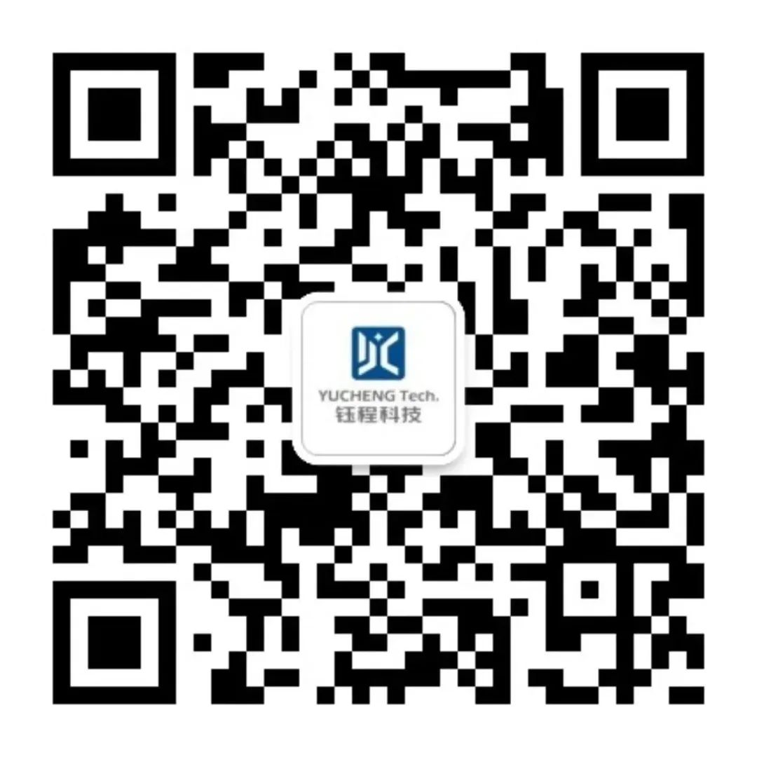 @所有人 官宣！鈺程科技的訂閱號(hào)已經(jīng)上線(xiàn)啦