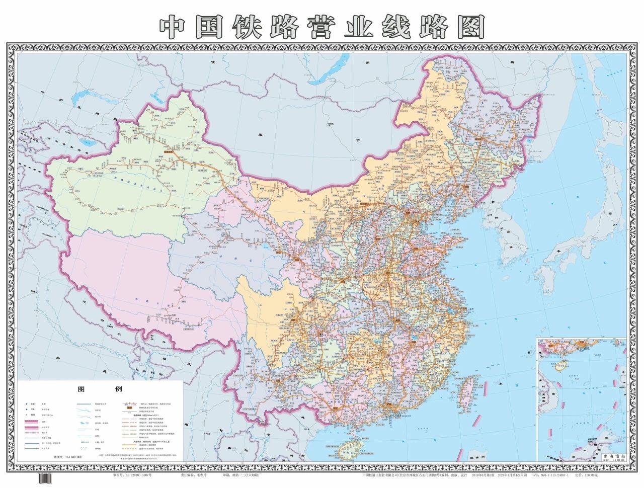 鐵路資訊 | 1月10日起，華南地區(qū)實(shí)行新的列車運(yùn)行圖